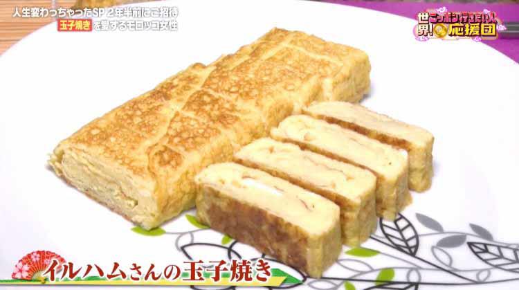 玉子焼きを愛してやまないモロッコ女性が、東京と京都の名店で作り方の極意を学ぶ：世界！ニッポン行きたい人応援団 |  テレビ東京・ＢＳテレ東の読んで見て感じるメディア テレ東プラス