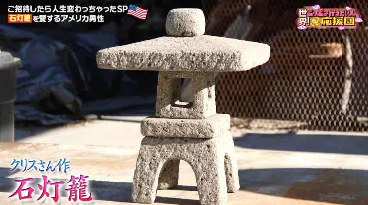石灯籠を愛するアメリカ男性が、ニッポンの石職人に学ぶ！石の塊を手