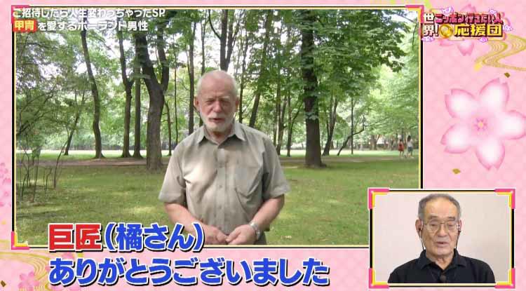 石灯籠を愛するアメリカ男性が、ニッポンの石職人に学ぶ！石の塊を手作業で削る技に感動：世界！ニッポン行きたい人応援団 |  テレビ東京・ＢＳテレ東の読んで見て感じるメディア テレ東プラス