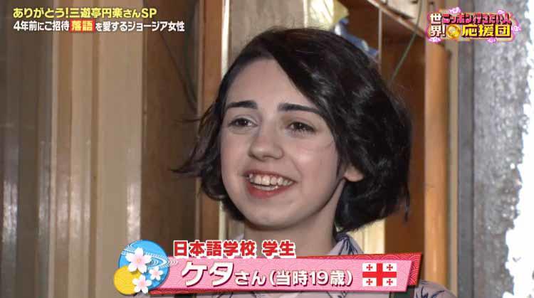 ありがとう三遊亭円楽さん！落語を愛するジョージア女性を直々に稽古