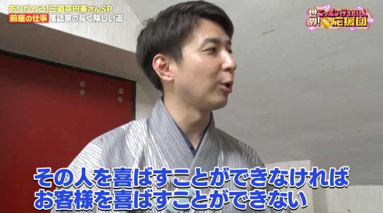 ありがとう三遊亭円楽さん！落語を愛するジョージア女性を直々に