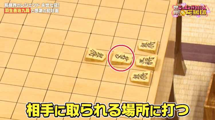 将棋を愛するベラルーシの親娘が羽生善治九段との出会いに感激！：世界