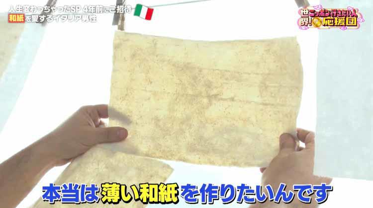 明治時代から続く老舗で、フィンランド男性が本物のすき焼きに大感動