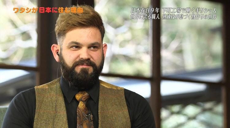 ギリシャの元重量挙げ選手が日本のバーベルメーカーに就職 ワタシが日本に住む理由 テレ東プラス ギリシャの元重量挙げ選手が日本のバーベルメーカーに就職 ワタシが日本に住む理由 テレ東プラス