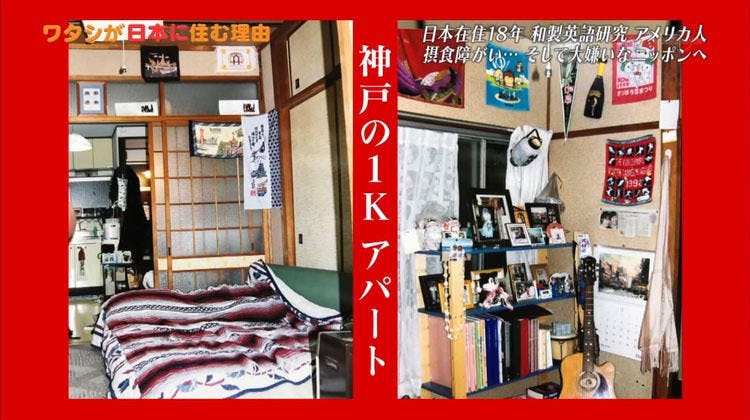 在住18年 ピアスに革ジャンの米国人准教授 ワタシが日本に住む理由 テレ東プラス 在住18年 ピアスに革ジャンの米国人准教授 ワタシが日本に住む理由 テレ東プラス