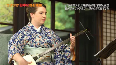 三味線 ※訳あり※ 写真追加しました ならう