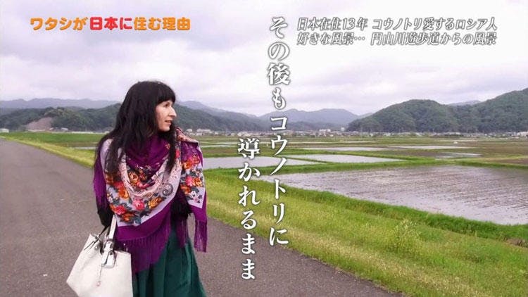 コウノトリに導かれてロシアからニッポンへ ワタシが日本に住む理由 テレ東プラス コウノトリに導かれてロシアからニッポンへ ワタシが日本に住む理由 テレ東プラス