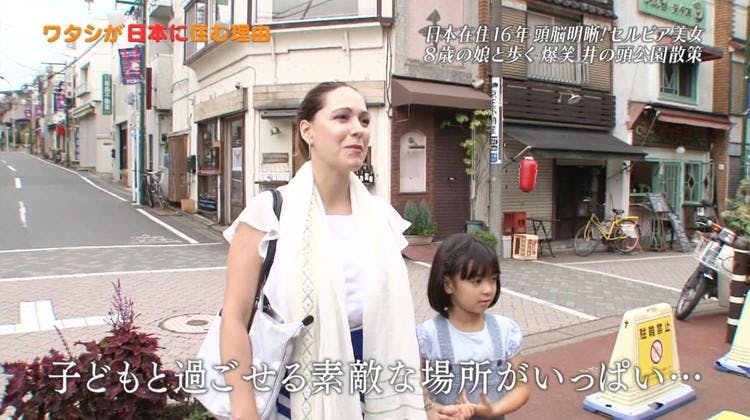 大学芋 わらび餅 猫カフェ セルビア人女性が語る ニッポンそして吉祥寺 テレ東プラス 大学芋 わらび餅 猫カフェ セルビア人女性が語る ニッポンそして吉祥寺 テレ東プラス