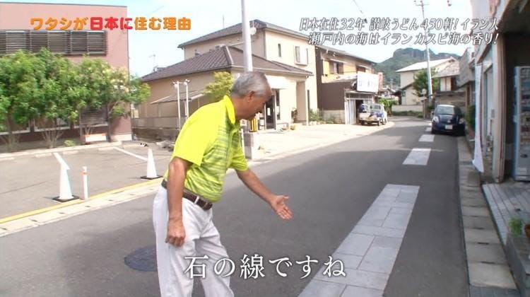 讃岐うどん おでん 石細工 うどん愛が止まらないイラン人がニッポンの魅力を発見 テレ東プラス 讃岐うどん おでん 石細工 うどん愛が止まらないイラン人がニッポンの魅力を発見 テレ東プラス