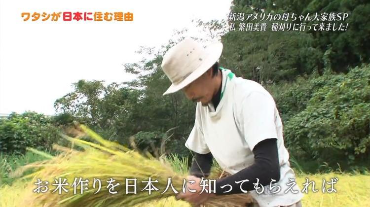 素朴な農家の大家族に密着！「東京は人にぶつかりっぱなし（笑