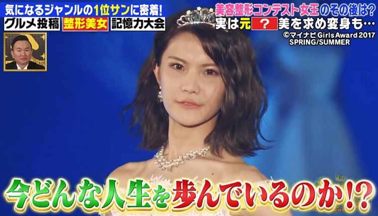 男性から女性へ アイドルそしてツアーガイド 整形シンデレラ 1位サンのその後を徹底取材 テレ東プラス 男性から女性へ アイドルそしてツアーガイド 整形シンデレラ 1位サンのその後を徹底取材 テレ東プラス