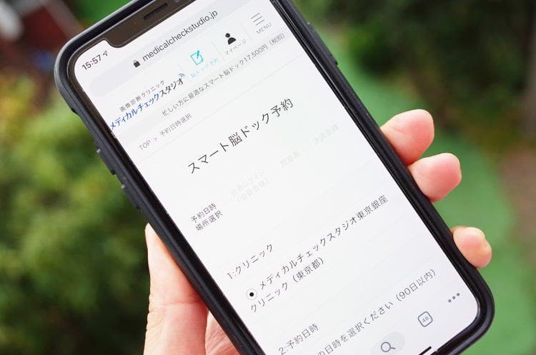 破格の金額と異例のスピードで話題に ビジネスマン殺到の 脳ドック を受けてみた テレ東プラス 破格の金額と異例のスピードで話題に ビジネスマン殺到の 脳ドック を受けてみた テレ東プラス