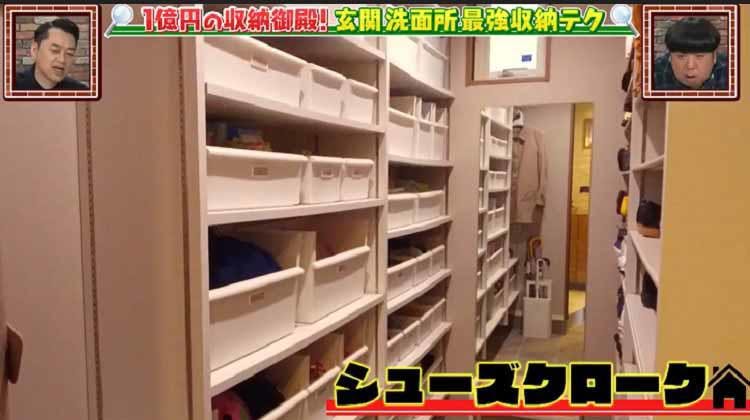 総額1億 収納数は140個 コジマジックの収納御殿を徹底調査 明日マネできる収納術も伝授 テレ東プラス 総額1億 収納数は140個 コジマジックの収納御殿を徹底調査 明日マネできる収納術も伝授 テレ東プラス
