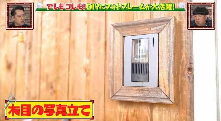 100均diyプロの自宅に潜入 Diyグッズが300個以上 おウチ時間が楽しくなる簡単diyをナ テレ東プラス