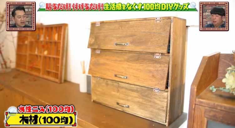 100均diyプロの自宅に潜入 Diyグッズが300個以上 おウチ時間が楽しくなる簡単diyをナ テレ東プラス