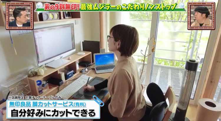 家の9割が「無印良品」 最強ムジラーの㊙活用術を紹介｜テレ東プラス