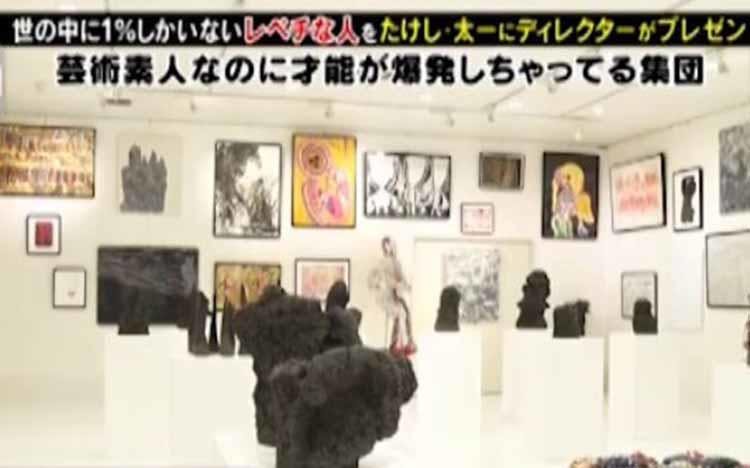 レベル違いにすごい人にカメラが密着 芸術素人なのに才能が爆発しちゃってる集団 とは テレ東プラス