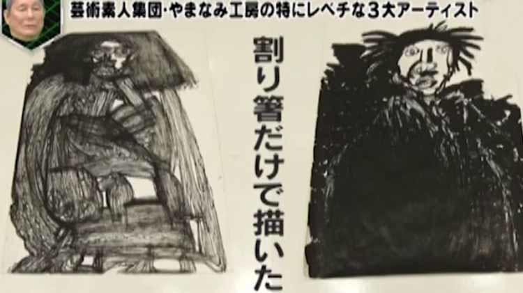 レベル違いにすごい人にカメラが密着 芸術素人なのに才能が爆発しちゃってる集団 とは テレ東プラス