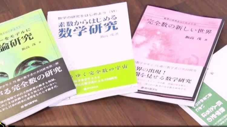 毎日の勉強時間は1 2時間 東大の問題を解く 天才中学生 に密着 驚く テレ東プラス 毎日の勉強時間は1 2時間 東大の問題を解く 天才中学生 に密着 驚く テレ東プラス