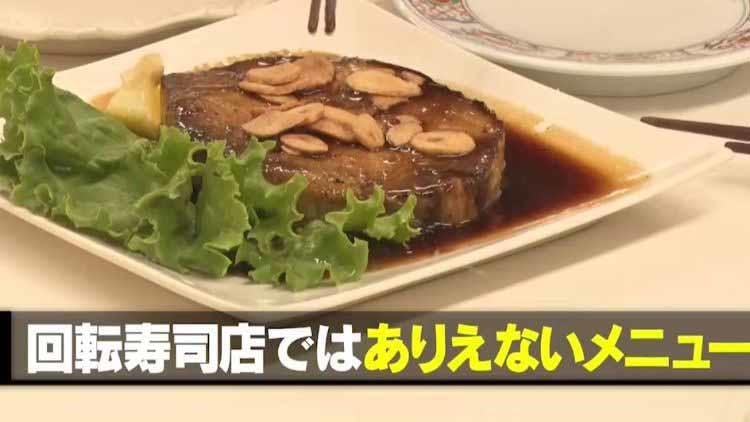 フレンチや中華も提供 食べログ1位 を取り続けている大人気回転寿司店 テレ東プラス