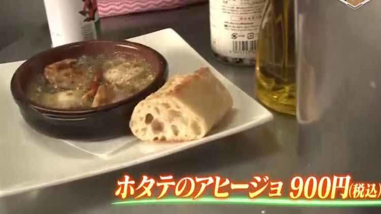 フレンチや中華も提供 食べログ1位 を取り続けている大人気回転寿司店 テレ東プラス