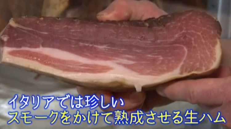 生ハム を食べに全国から客が押し寄せるイタリアン 世界一多くのハムを作る職 テレ東プラス