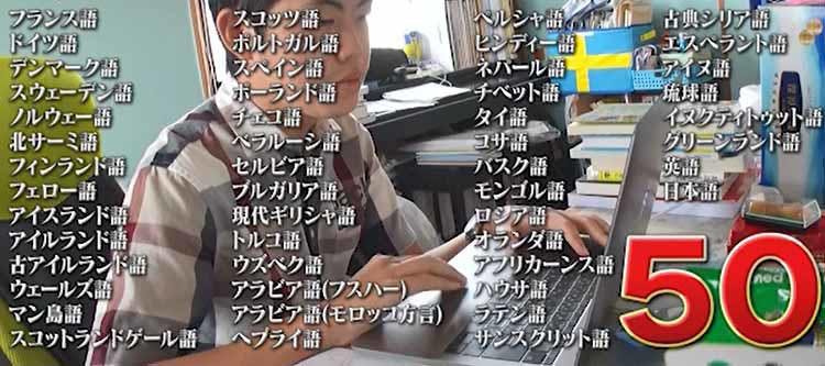 お風呂や洗顔の時間も無駄 ハイパーグロット と呼ばれる現役東大生の日常に密着 テレ東プラス お風呂や洗顔の時間も無駄 ハイパーグロット と呼ばれる現役東大生の日常に密着 テレ東プラス