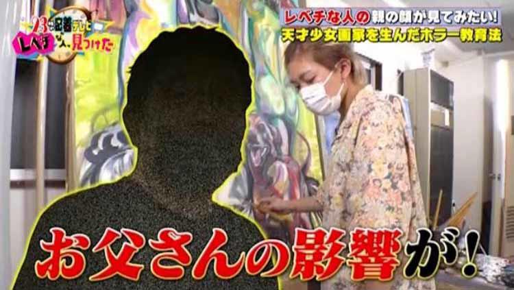 東京藝術大学に現役合格し、18歳で「岡本太郎賞」を受賞！お父さんの超