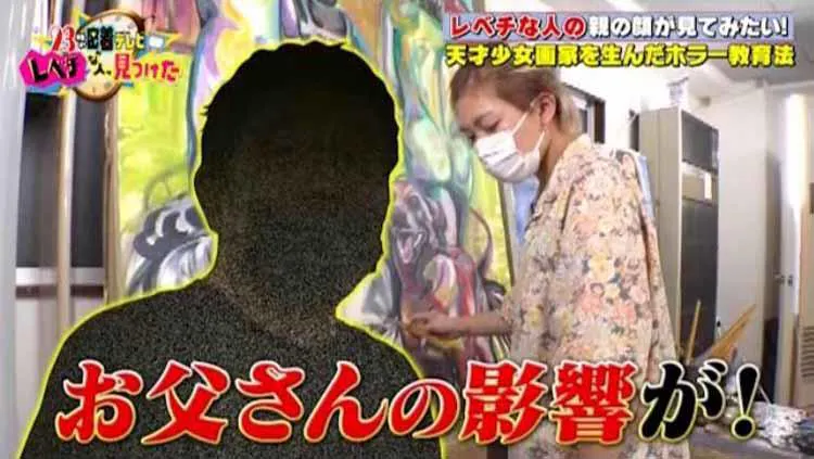 東京藝術大学に現役合格し 18歳で 岡本太郎賞 を受賞 お父さんの超変わった教育法とは テレ東プラス