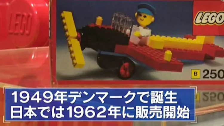 なんでも作っちゃう世界的職人 浮世絵から渋谷まで これが本当にレゴ ブロックだけ テレ東プラス