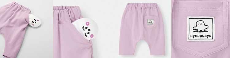 Gu Baby と シナぷしゅ がコラボ 赤ちゃんの感性を育む服 を共 テレ東プラス Gu Baby と シナぷしゅ がコラボ 赤ちゃんの感性を育む服 を共 テレ東プラス