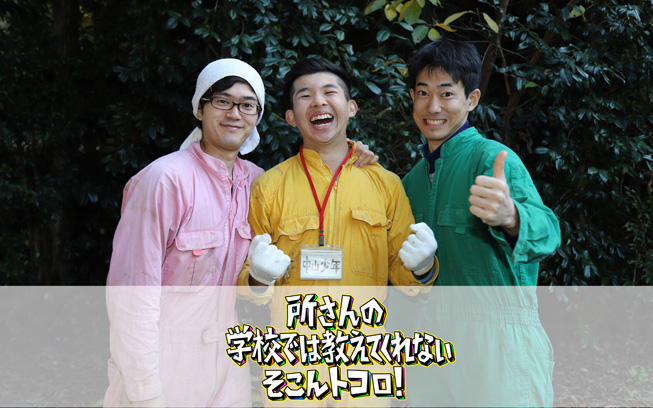 超貴重】所ジョージさん直筆色紙『所さんの学校では教えてくれないそこ