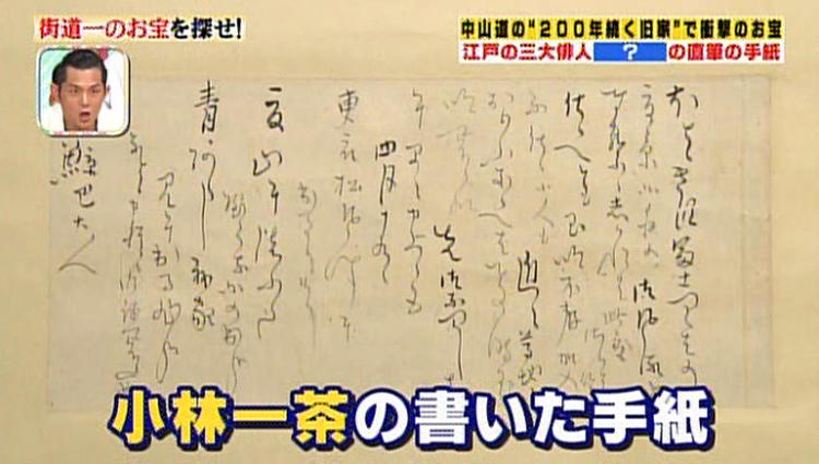 Hey！ Say！ JUMP髙木雄也がお城のような家を建てる！ ここに住むのは