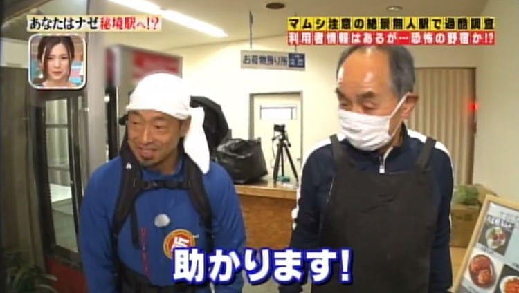 離れられない 71歳男性が 天井が崩れ 屋根が傾いた家に住む理由 所さんの学校では教えてくれ テレ東プラス