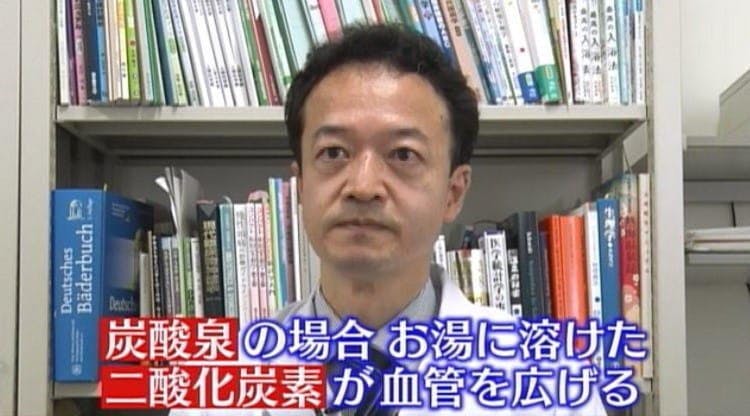 若返り 炭酸泉の3つの効能 炭酸入浴剤の正しい使い方と効果を上げる入浴法を徹底ナビ ソレダメ テレ東プラス 若返り 炭酸泉の3つの効能 炭酸入浴剤の正しい使い方と効果を上げる入浴法を徹底ナビ ソレダメ テレ東プラス