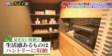 見せない収納でスッキリ！ モダンなのに懐かしい木造住宅の秘密は構造 