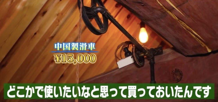 普通の家にあるアレが無くても、1000年先まで持つ！ お宝アンティーク