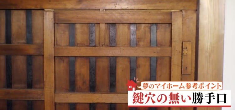 普通の家にあるアレが無くても、1000年先まで持つ！ お宝