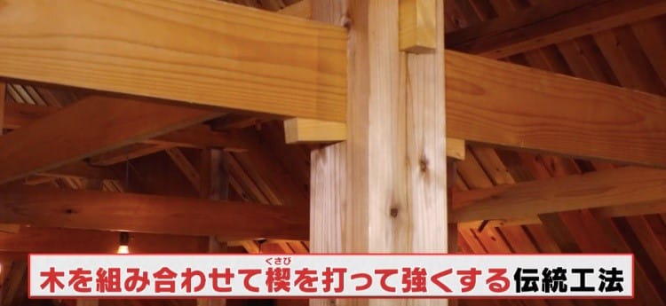 古民家梁の木使用　100年以上前の木　世界に一つだけ！　横幅203㎝ 100年以上前の漆黒の梁が…!!神様の住む?!天空の古民家｜片岡正治