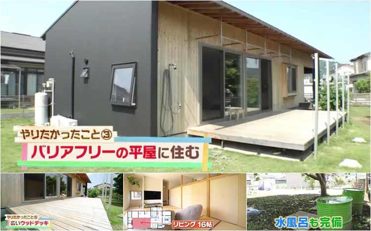 sugoiie_20220721_thum.jpg?auto