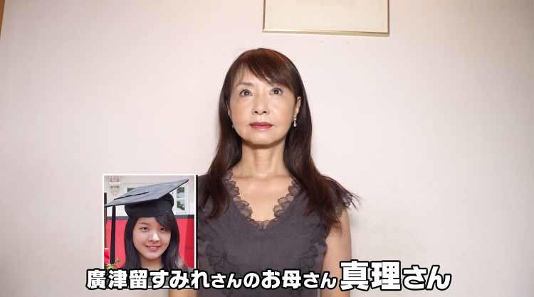 塾に行かずハーバード大学に現役合格し 首席で卒業 ジュリアード音楽院も首席で卒業した 廣 テレ東プラス 塾に行かずハーバード大学に現役合格し 首席で卒業 ジュリアード音楽院も首席で卒業した 廣 テレ東プラス