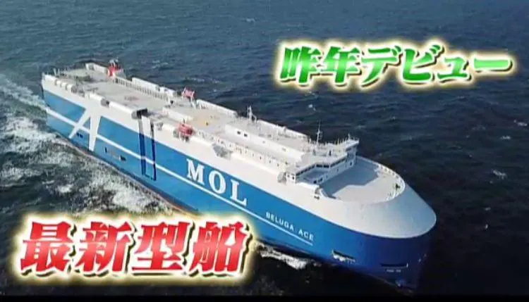 巨大自動車船 で突如鳴り響く非常アラーム 取材中にいったい何が起きたのか テレ東プラス