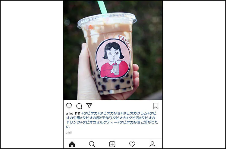 いいね が欲しいいね どんな タピオカ 写真投稿をすれば いいね がもらえるのか テレ東プラス