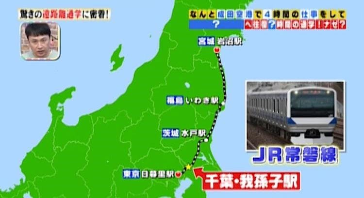 成田空港第2ターミナルで下車 超 遠距離通学する21歳女子学生 所さんのそこんトコロ テレ東プラス