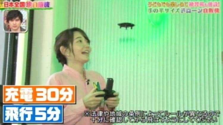 tokoro_20200430_10.jpg