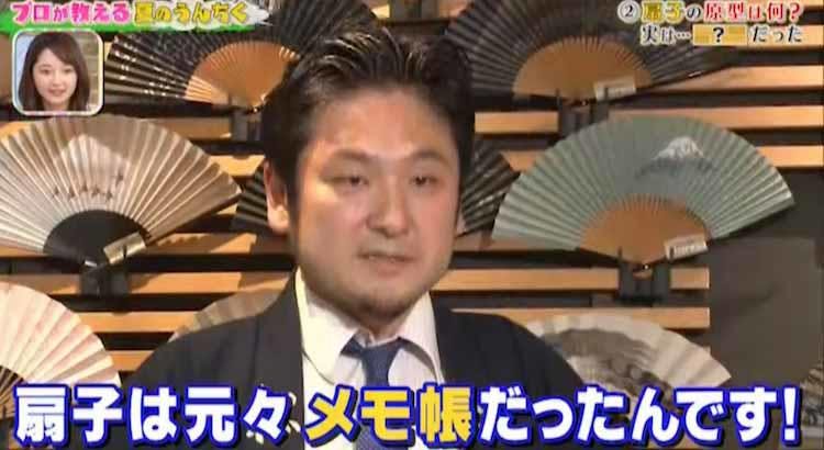 へそくりの へそ はどういう意味 花火はなぜ ヒュ テレ東プラス