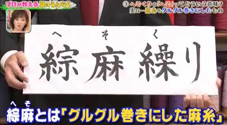 へそくりの へそ はどういう意味 花火はなぜ ヒュ テレ東プラス へそくりの へそ はどういう意味 花火はなぜ ヒュ テレ東プラス