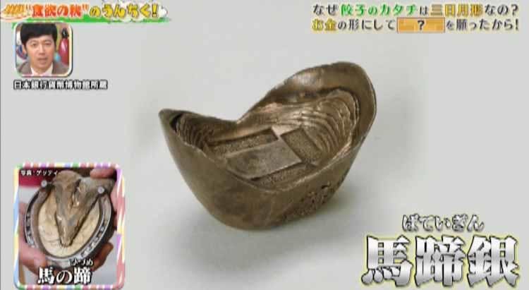 餃子はなぜ三日月形 を入れるだけ 人気店の 餃子レシピも大公開 テレ東プラス 餃子はなぜ三日月形 を入れるだけ 人気店の 餃子レシピも大公開 テレ東プラス