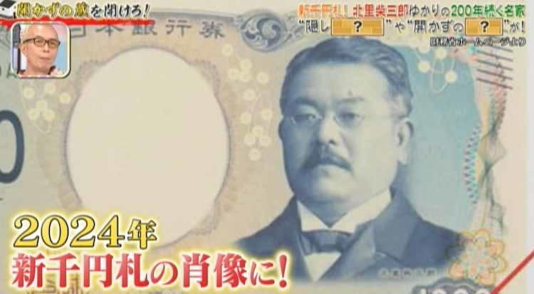 北里柴三郎ゆかりの蔵に数々のお宝を発見 隠し引き出しにはいったい何が テレ東プラス