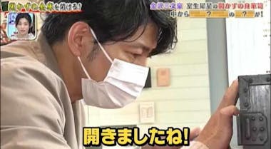 室生犀星の開かずの金庫とは？ 貴重な品が眠る生家跡を大公開 